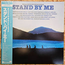 O.S.T STAND BY ME ORIGINAL MOTION PICTURE SOUNDTRACK