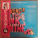 Henry Mancini Revenge Of The Pink Panther (Original Motion Picture Soundtrack)