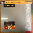 WHAM! I'M YOUR MAN