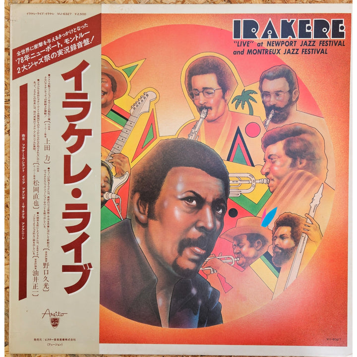 Irakere / ライブ