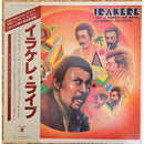 Irakere ライブ