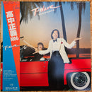 高中正義 T-WAVE
