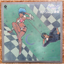 Various ポドリムス通信