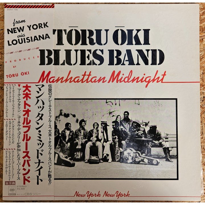 Toru Oki Blues Band / Manhattan Midnight