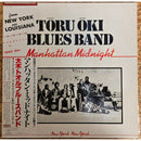 Toru Oki Blues Band Manhattan Midnight
