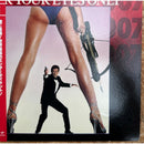 SHEENA EASTON　他 FOR YOUR EYES ONLY ORIGINAL SOUNDTRACK
