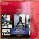 SHEENA EASTON　他 FOR YOUR EYES ONLY ORIGINAL SOUNDTRACK