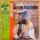 Doc Watson Doc Watson in Nashville