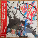 Daryl Hall & John Oates Out Of Touch