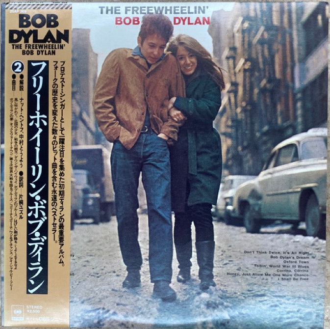 BOB DYLAN / THE FREEWHEELIN' BOB DYLAN