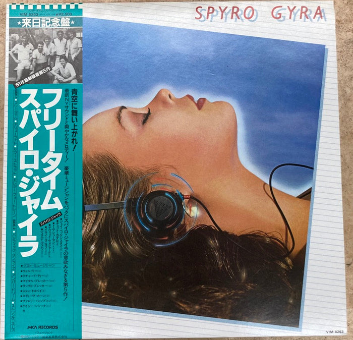 スパイロジャイラ Spyro Gyra CD20枚を放出します！ SPYRO GYRA / FREE TIME