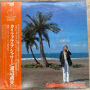 渡辺貞夫 / カリフォルニアシャワー