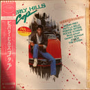 O.S.T / BEVERLY HILLS COP