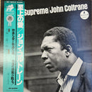 JOHN COLTRANE / A LOVE SUPREME