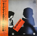 秋山一将 / DIG MY STYLE
