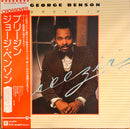 GEORGE BENSON / BREEZIN'