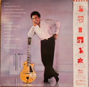 GEORGE BENSON / IN YOUR EYES