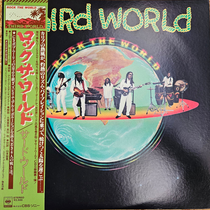 THIRD WORLD / ROCK THE WORLD