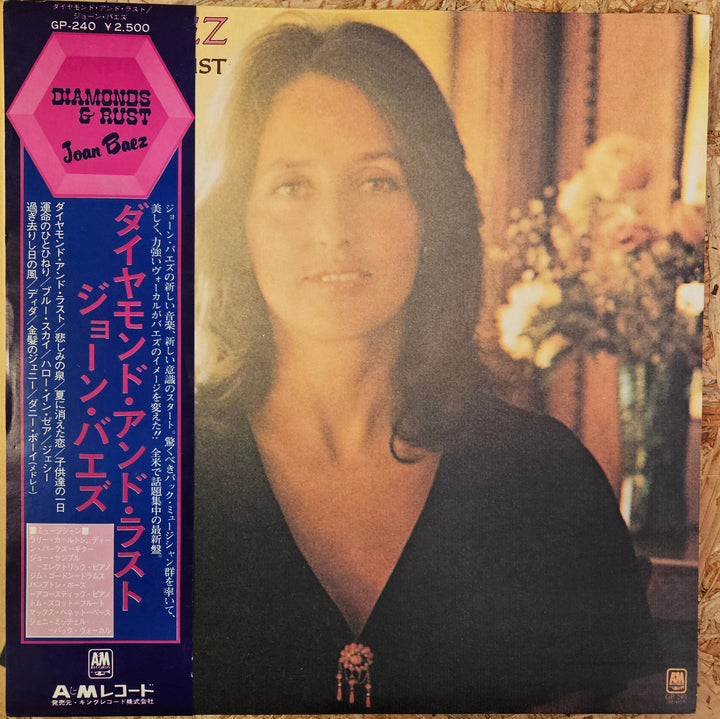 JOAN BAEZ / DIAMONDS & RUST