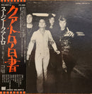 SUZI QUATRO / AGGRO-PHOBIA