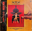 LOUDNESS / 魔界典章-THE LAW OF DEVIL'S LAND-