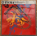 聖飢魔II / THE END OF THE CENTURY