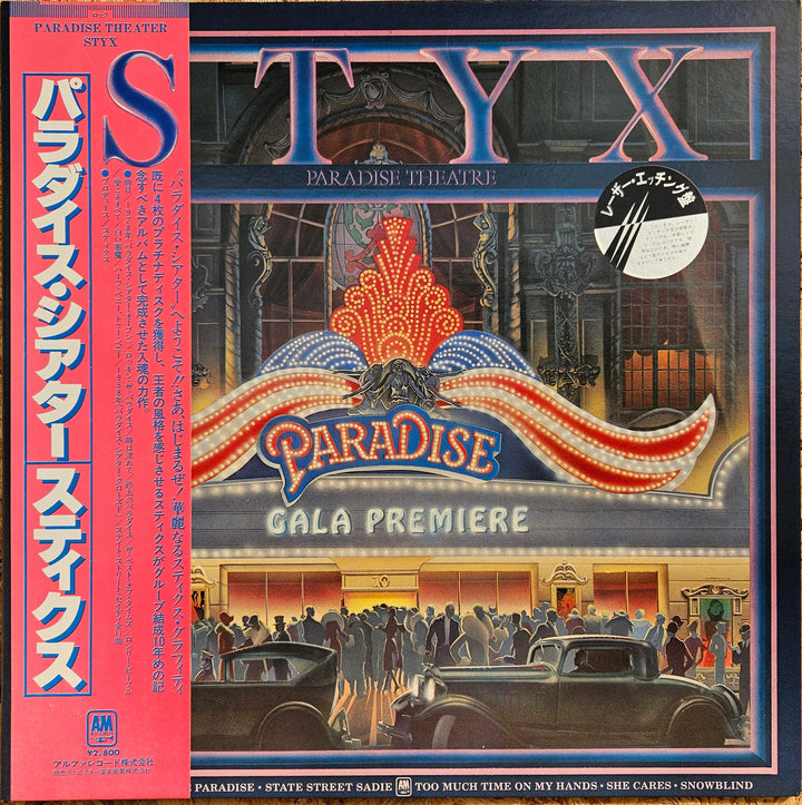 Styx / Paradise Theater