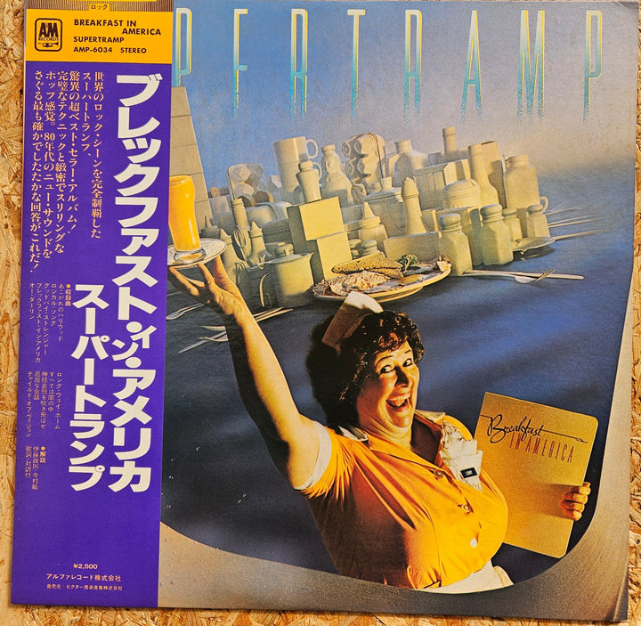SUPERTRAMP / BREAKFAST IN AMERICA