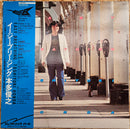 本多俊之 / EASY BREATHING
