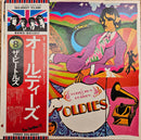 THE BEATLES / A BEATLES COLLECTION OF OLDIES