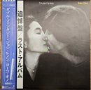 JOHN LENNON & YOKO ONO / DOUBLE FANTASY