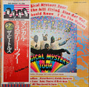 THE BEATLES / MAGICAL MYSTERY TOUR
