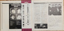 THE BEATLES / SOMETHING NEW