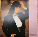 八神順子 / FULL MOON