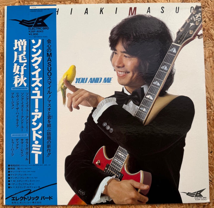 YOSHIAKI MASUO / THE SONG IS YOU AND ME