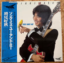 YOSHIAKI MASUO / THE SONG IS YOU AND ME