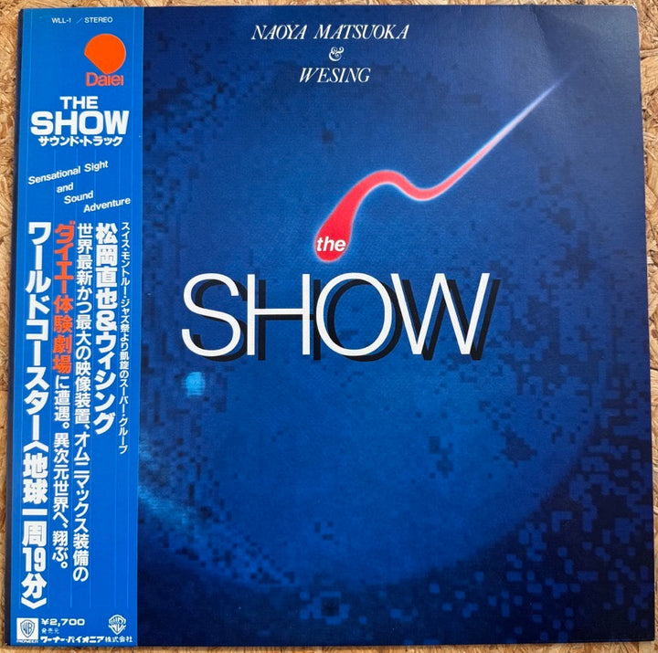 松岡直也＆ウィシング / THE SHOW