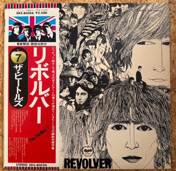 THE BEATLES / REVOLVER