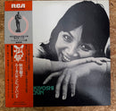 Toshiko Akiyoshi-Lew Tabackin Big Band / Kogun