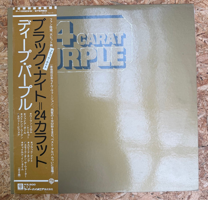Deep Purple / 24 Carat Purple
