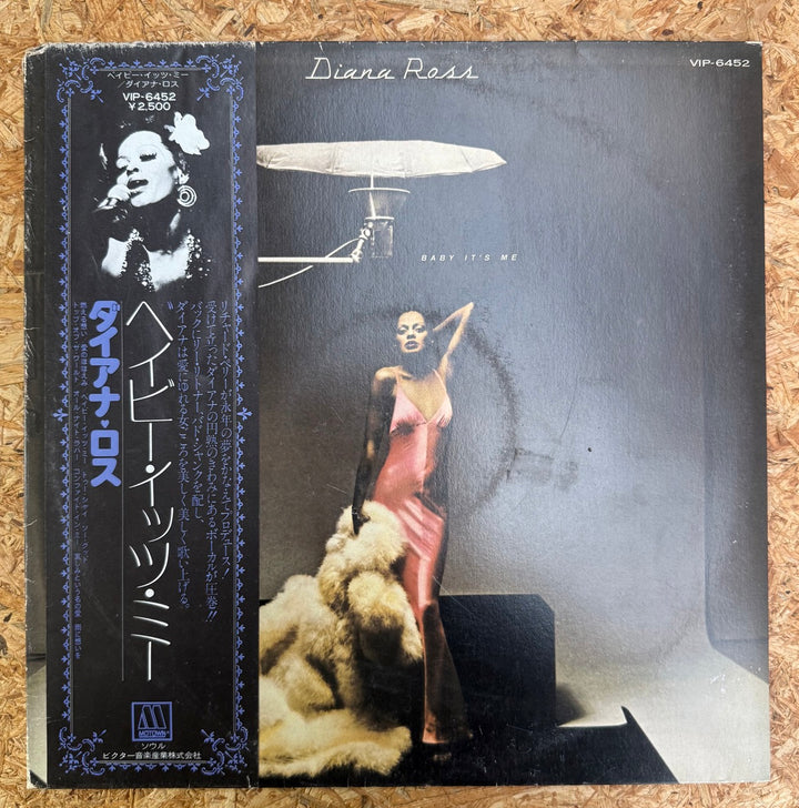Diana Ross / Baby It's Me