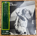 Milt Jackson / Milt Jackson At The Kosei Enkin