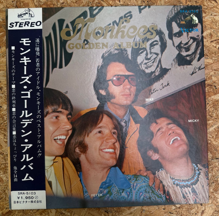 ザ・モンキーズ / モンキーズ・ゴールデン・アルバム