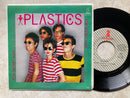 【ニューウェーブの洗練】 PLASTICS TOP SECRET MAN