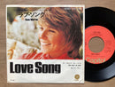 ラブ・ソング／アン・マレー  Love Song Anne Murray