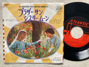 【平和の祈り】O.S.T ブラザー・サン・シスター・ムーン