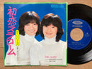 EP ザ・リリーズ (燕奈緒美・燕真由美)「初恋スラローム オンリー・ワン (1977年・TP-10351・林哲司編曲)