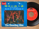 THE SHOCKING BLUE ザ・ショッキングブルー：明日に向う道 センドミーアポストカード