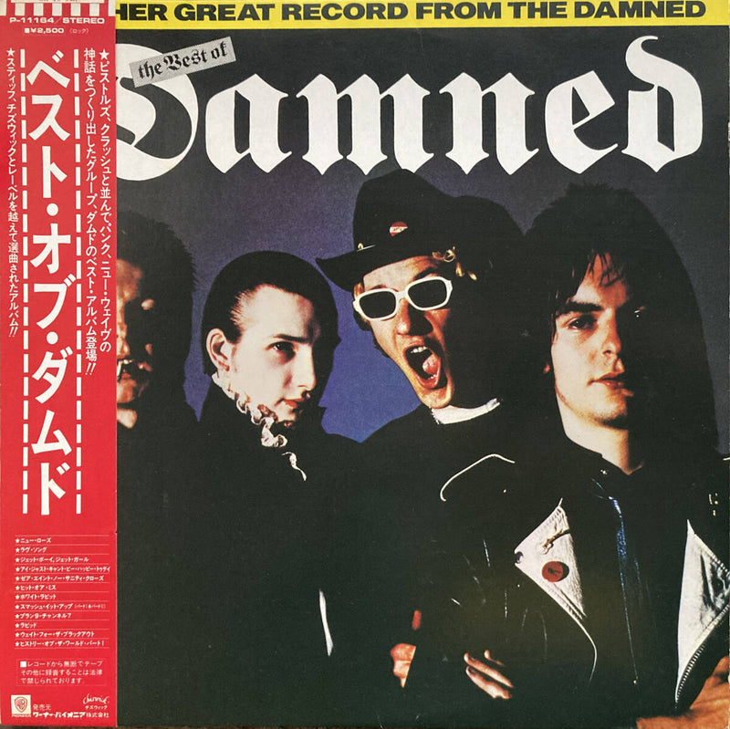 Damned / Best of Damned / Warner / P-11164 / LP First Red OBI 0