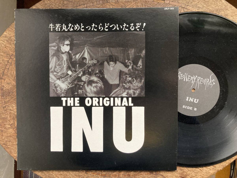 Japanese Punk INU / Ushiwakamaru If you lick it / alchemy records / ARLP-0031